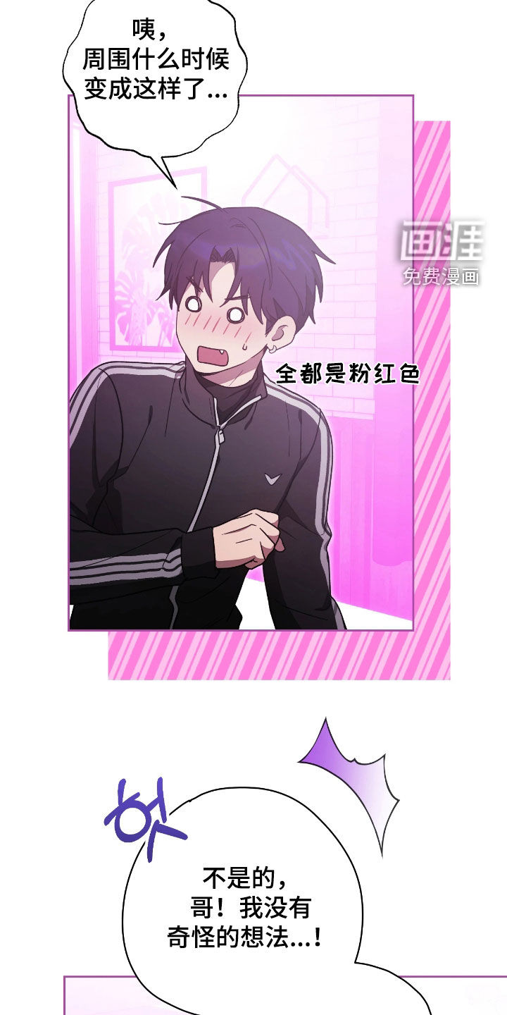 第33话21
