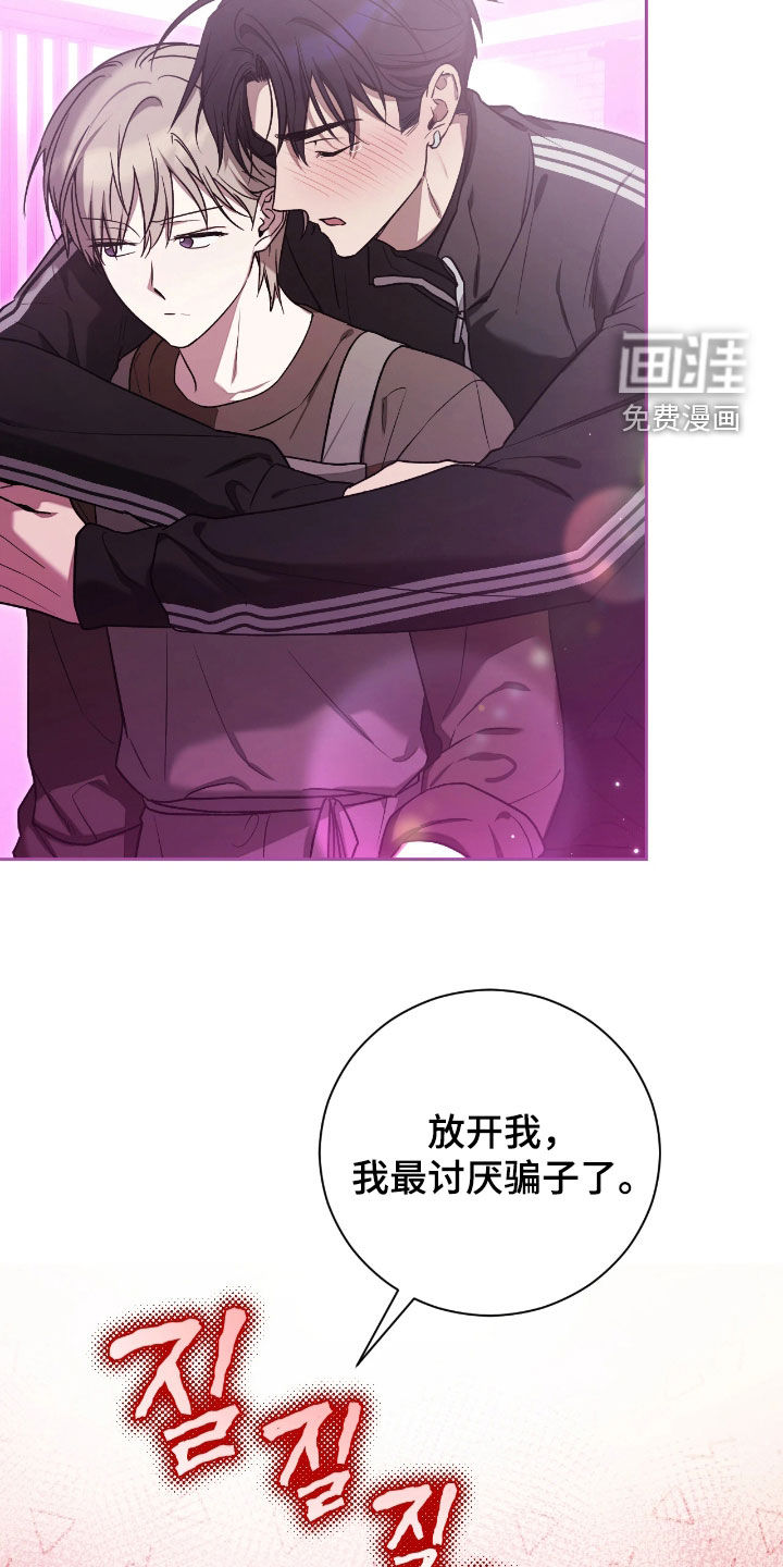 第33话26