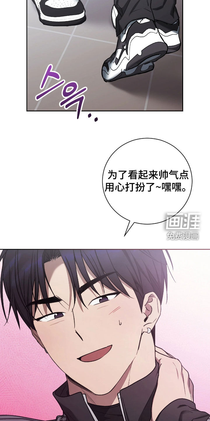 第33话5