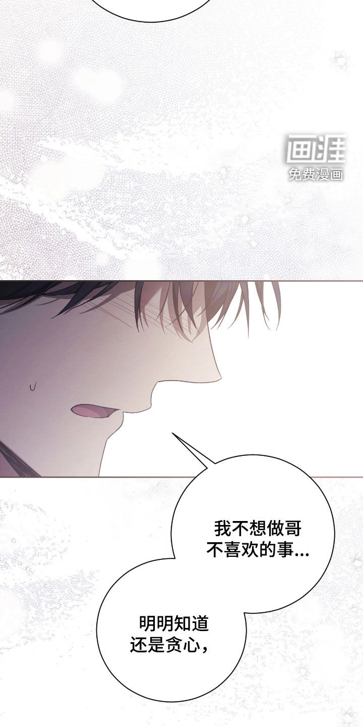 第40话11