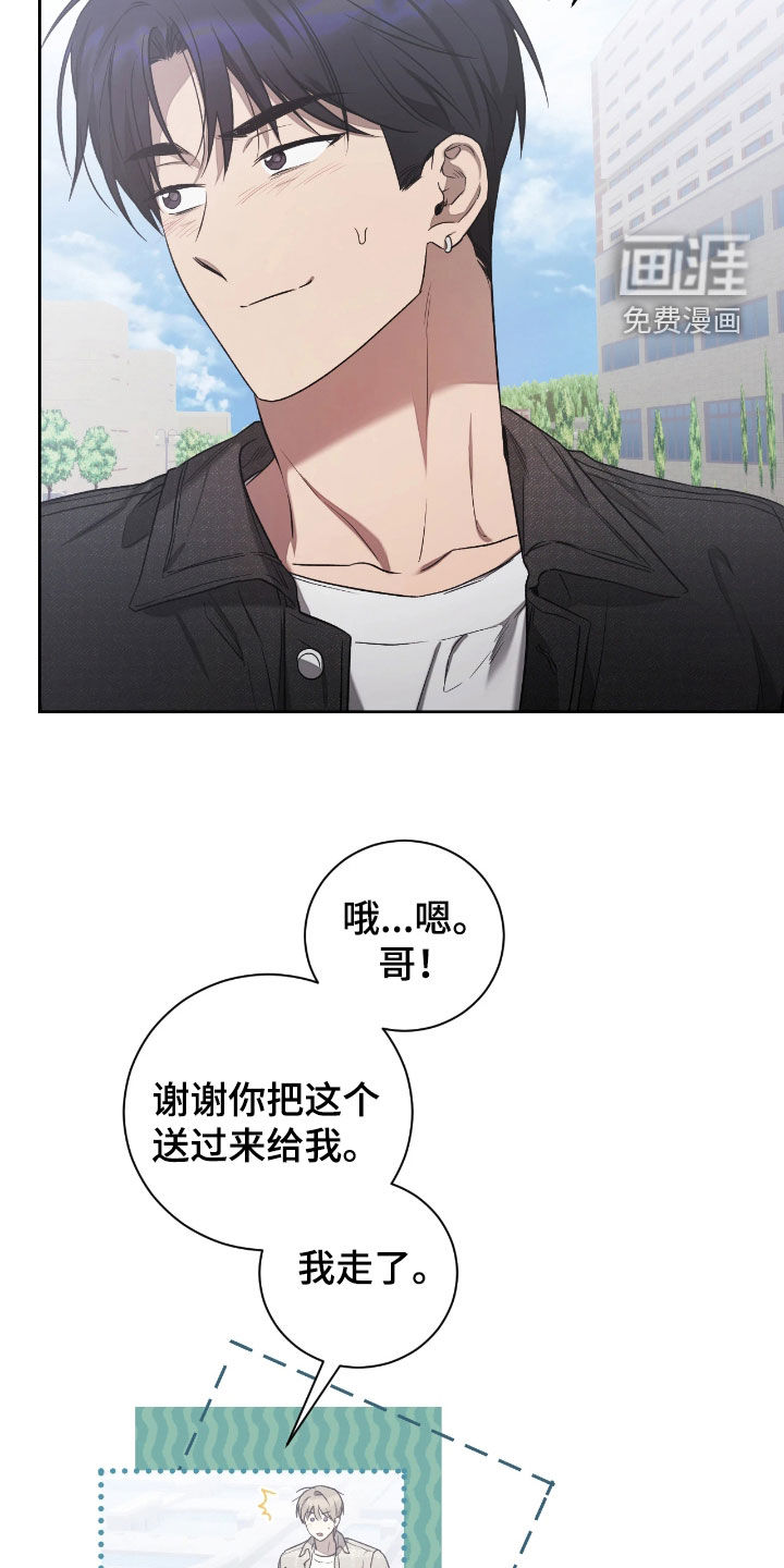 第40话23
