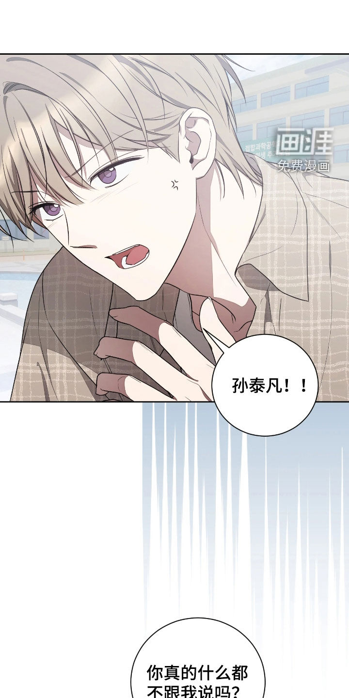 第40话3