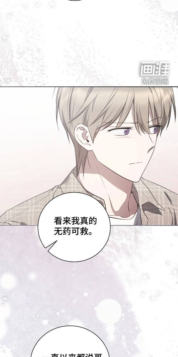 第40话9