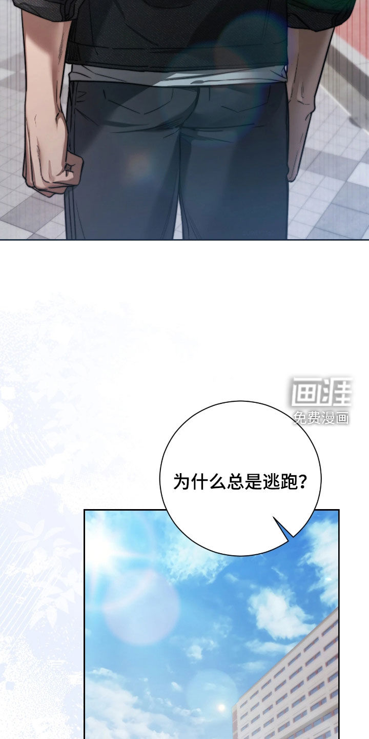 第39话2