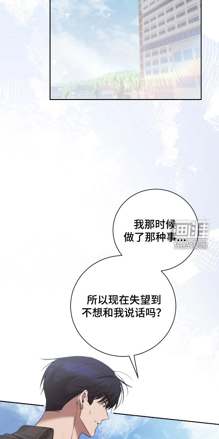 第39话3