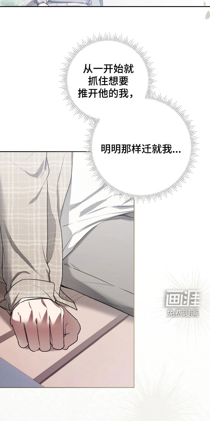 第39话32