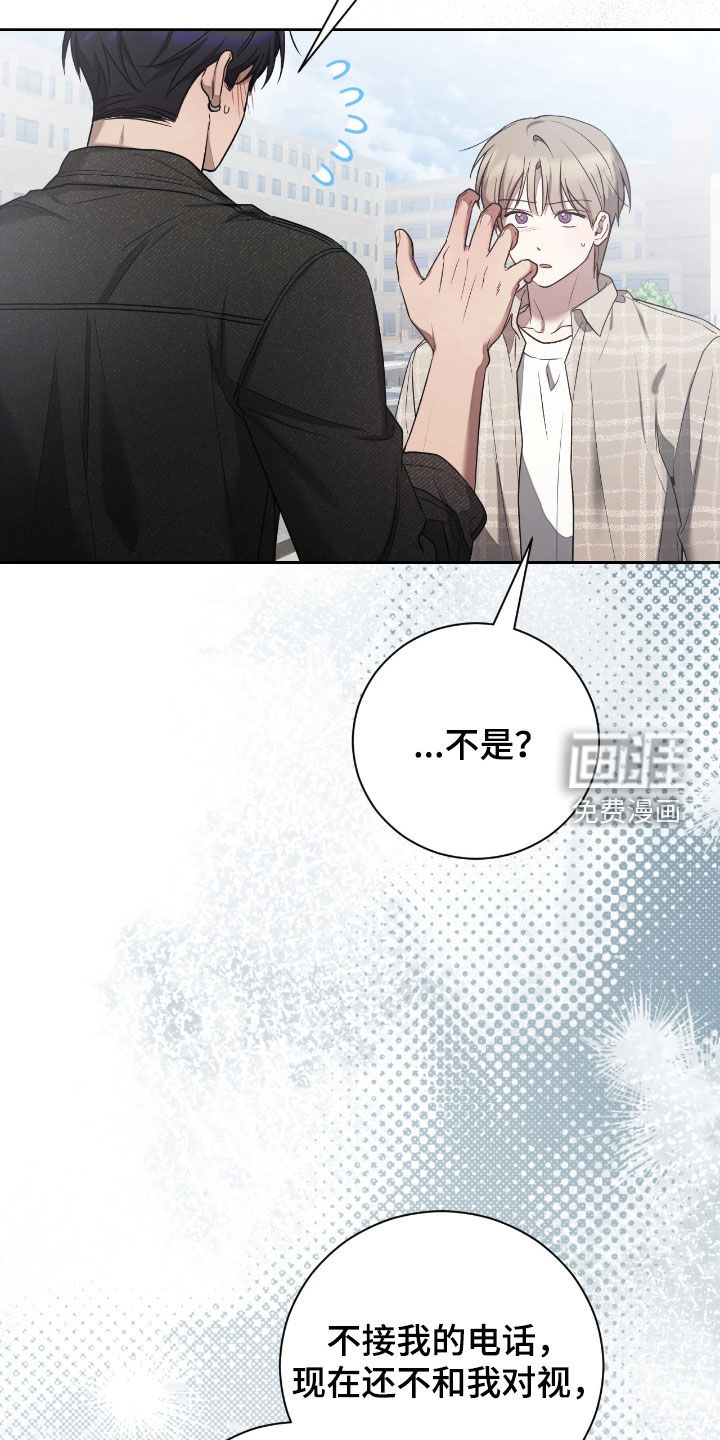 第39话7