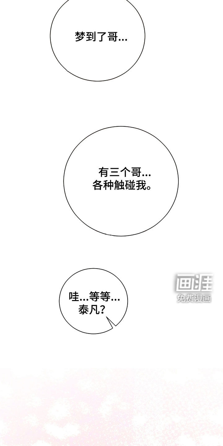 第42话17