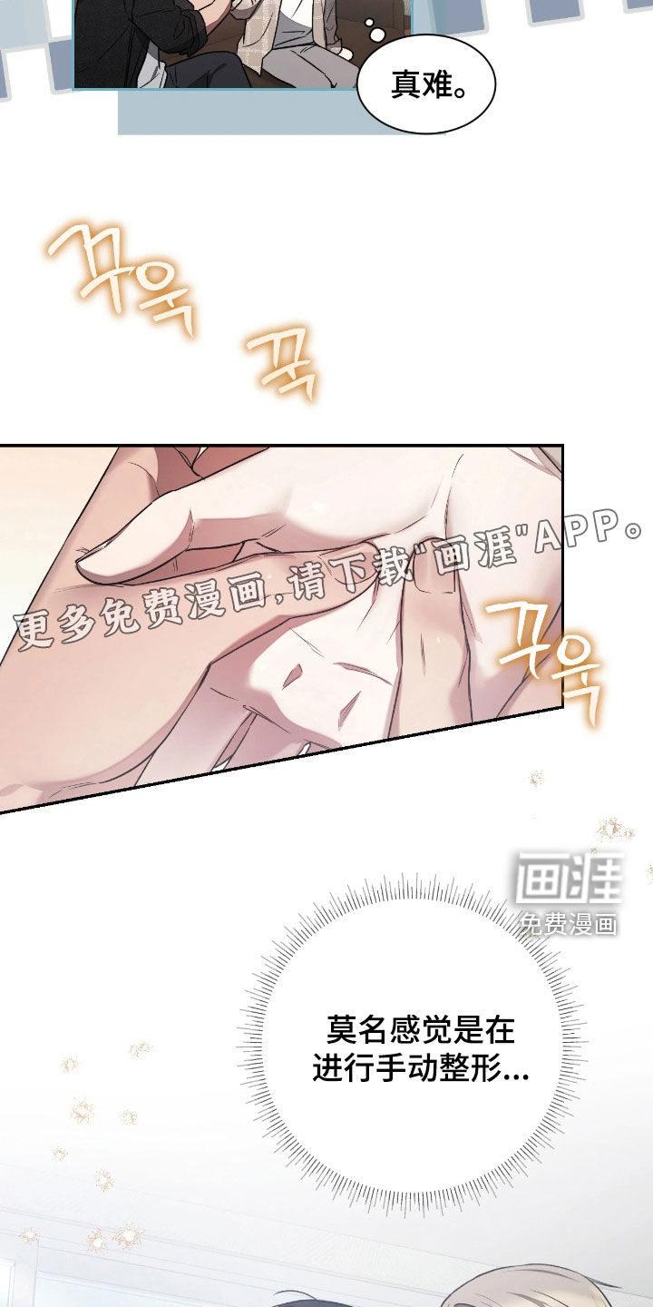 第42话2