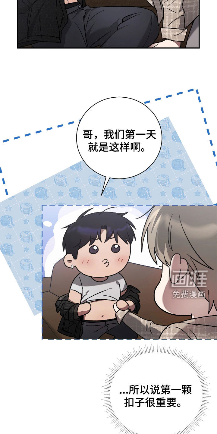 第42话20