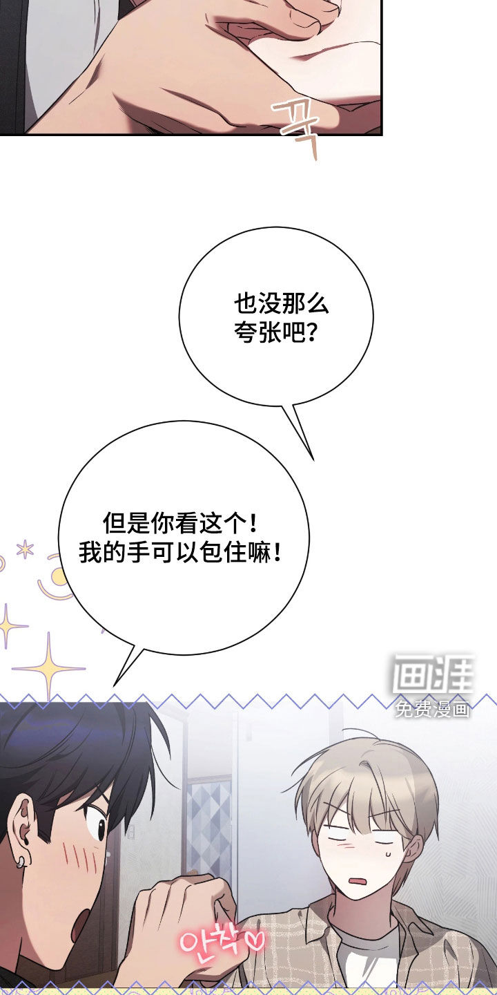 第42话6