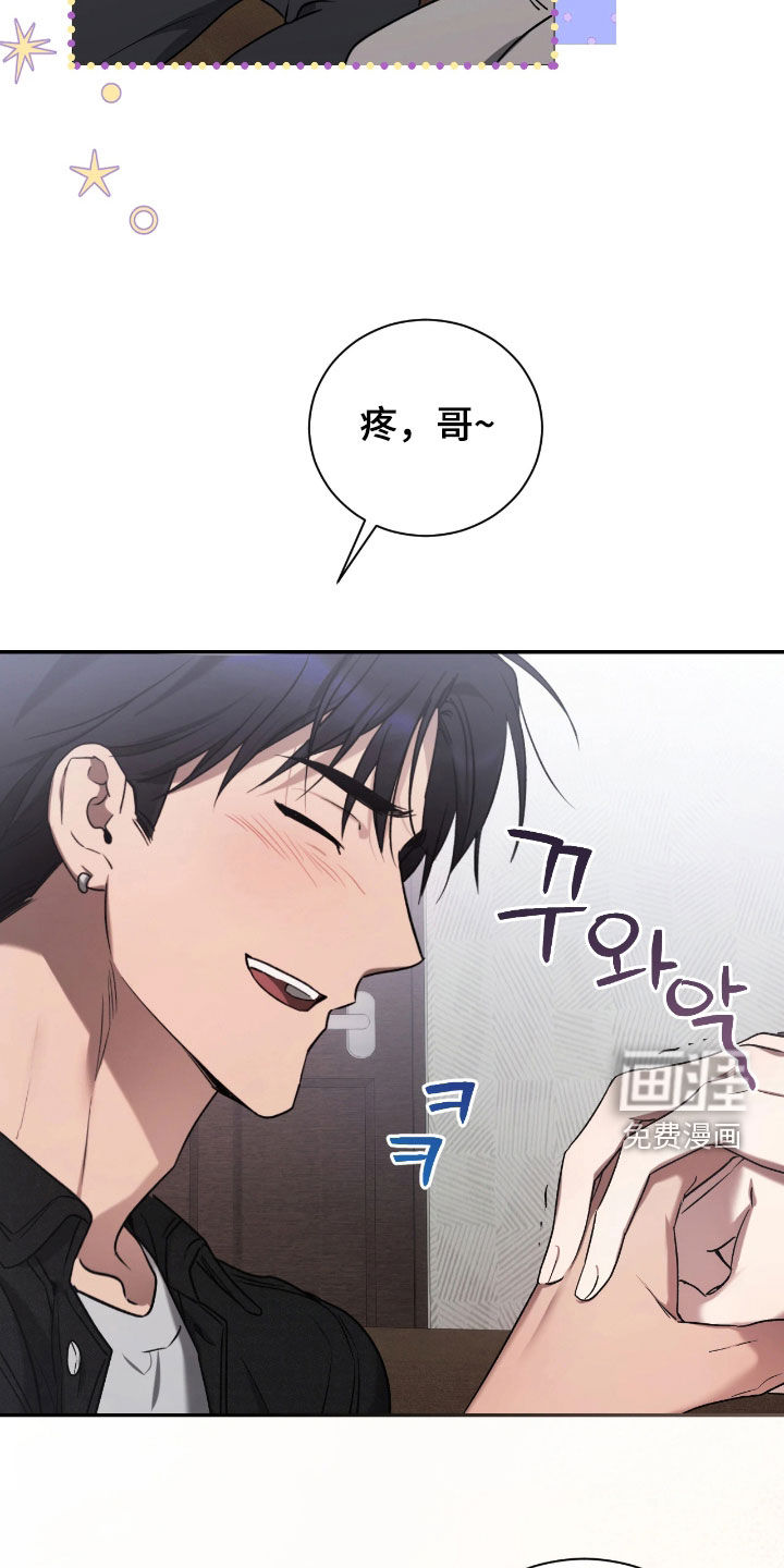 第42话8