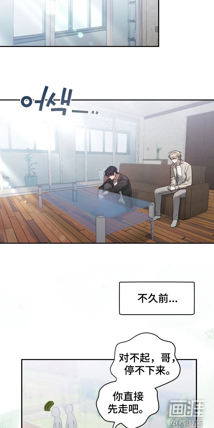 第41话12