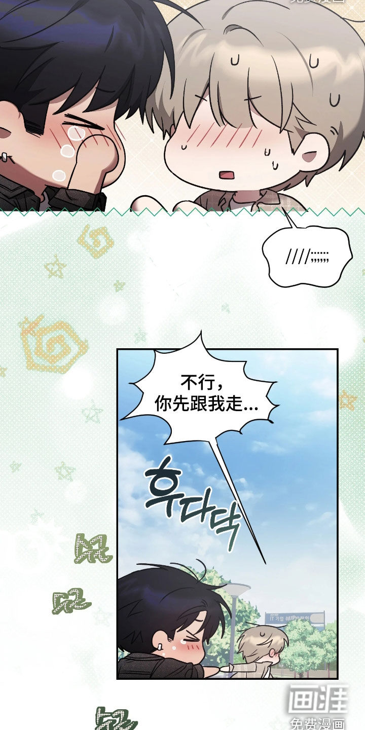第41话14