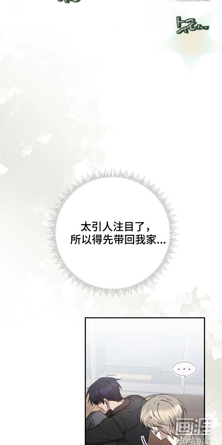 第41话15