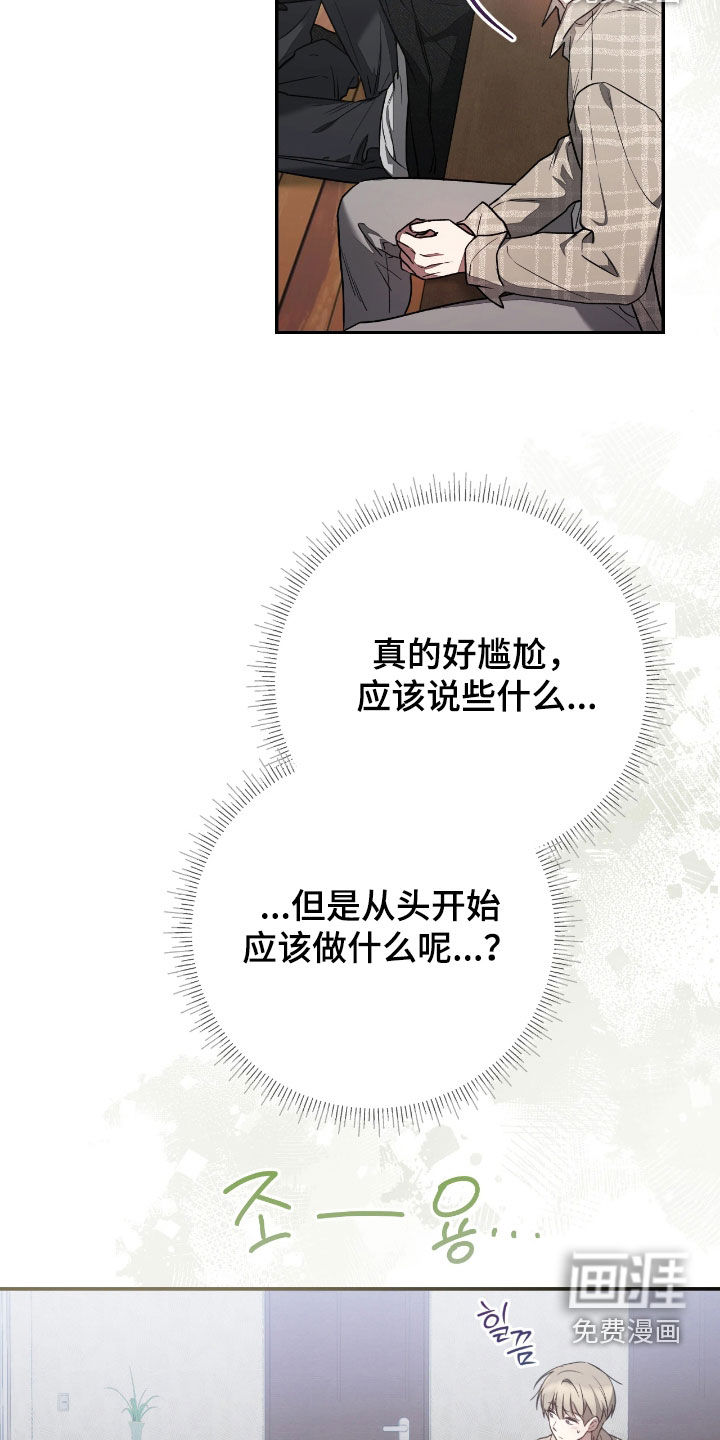 第41话16