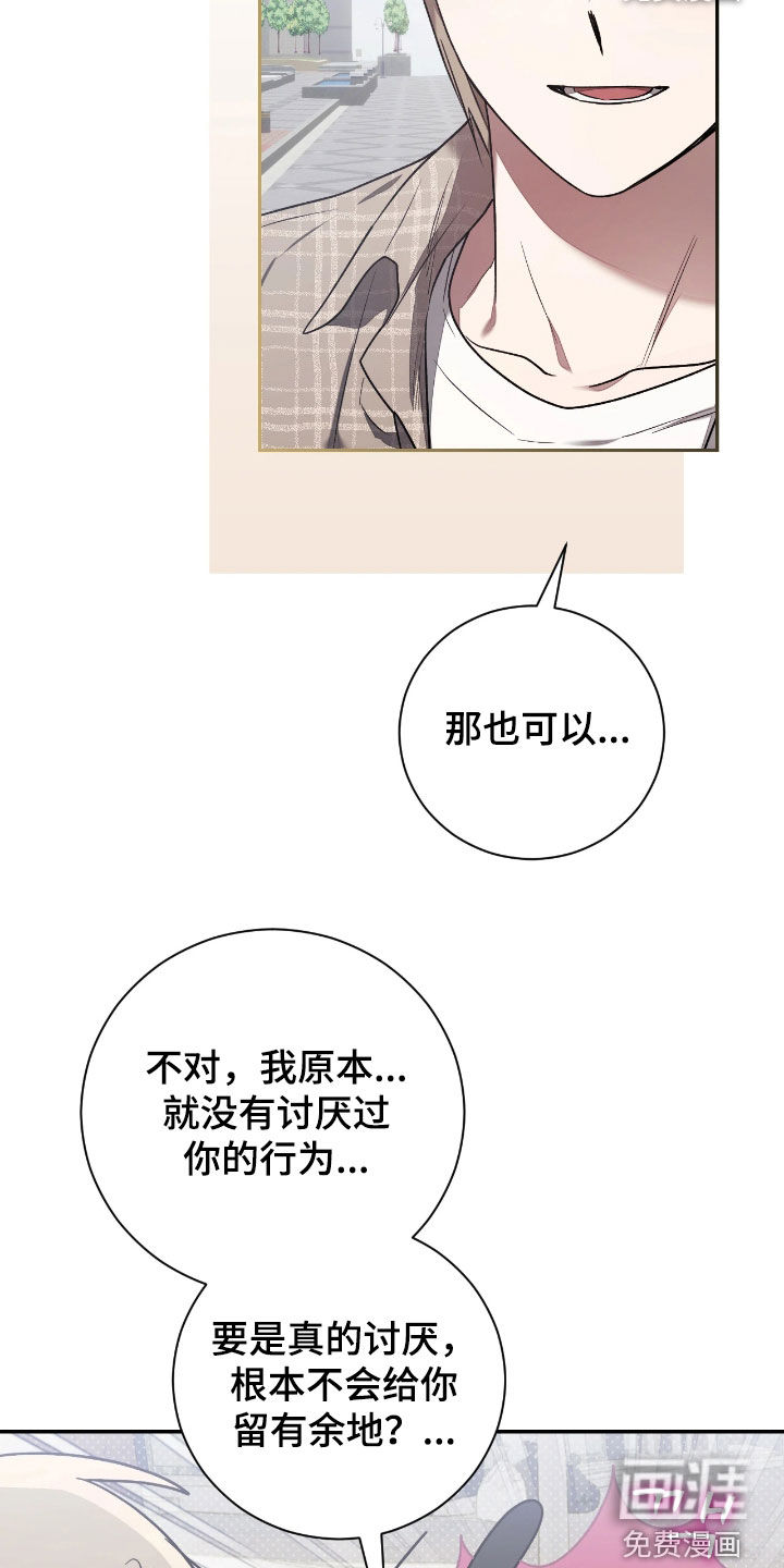 第41话6
