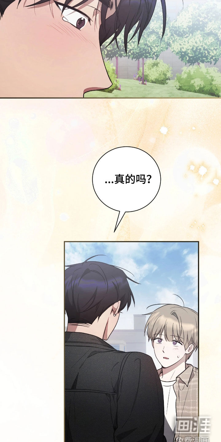 第41话8