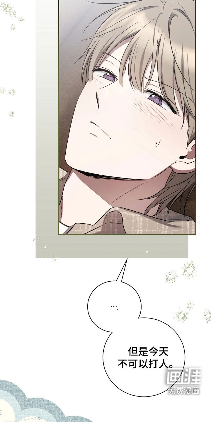 第43话10