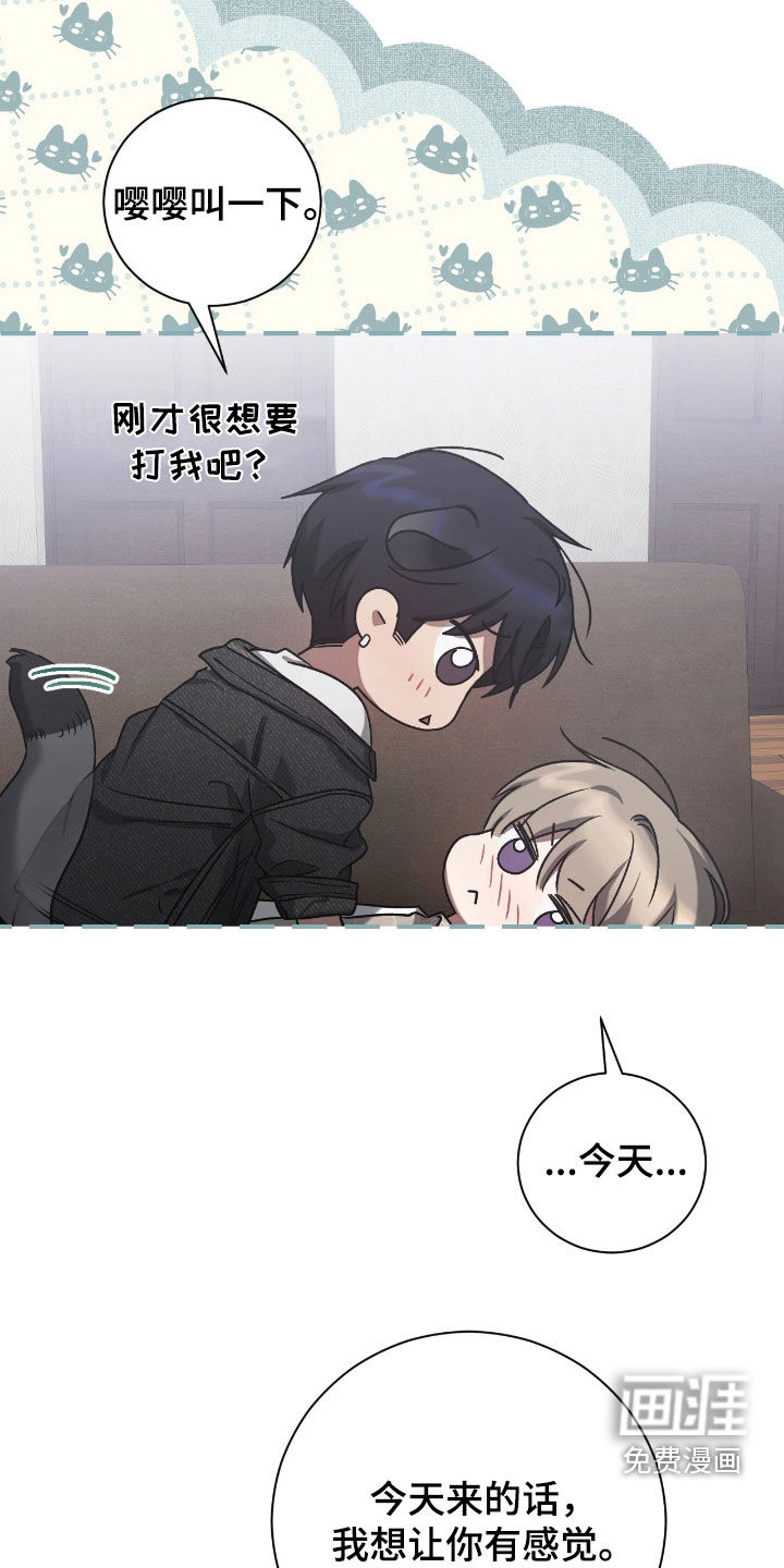 第43话11
