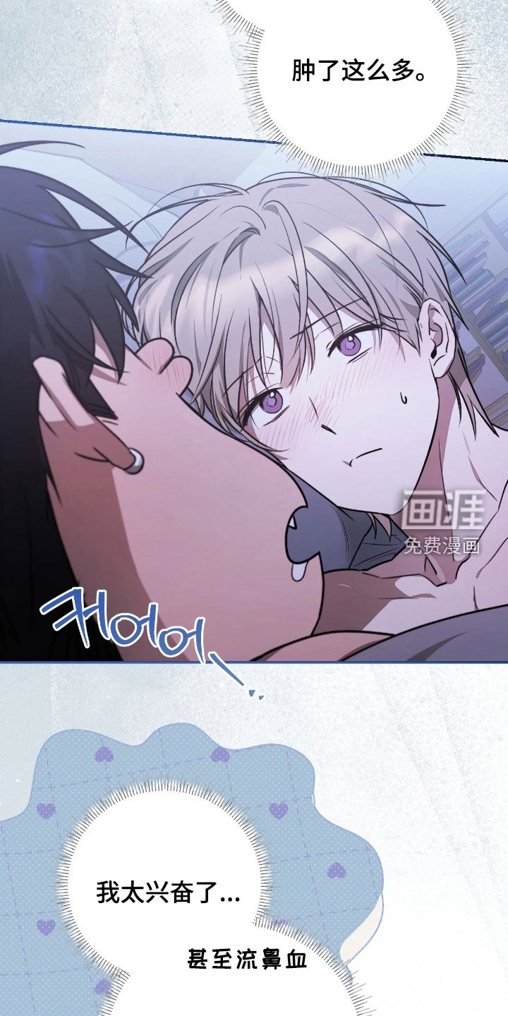 第43话17