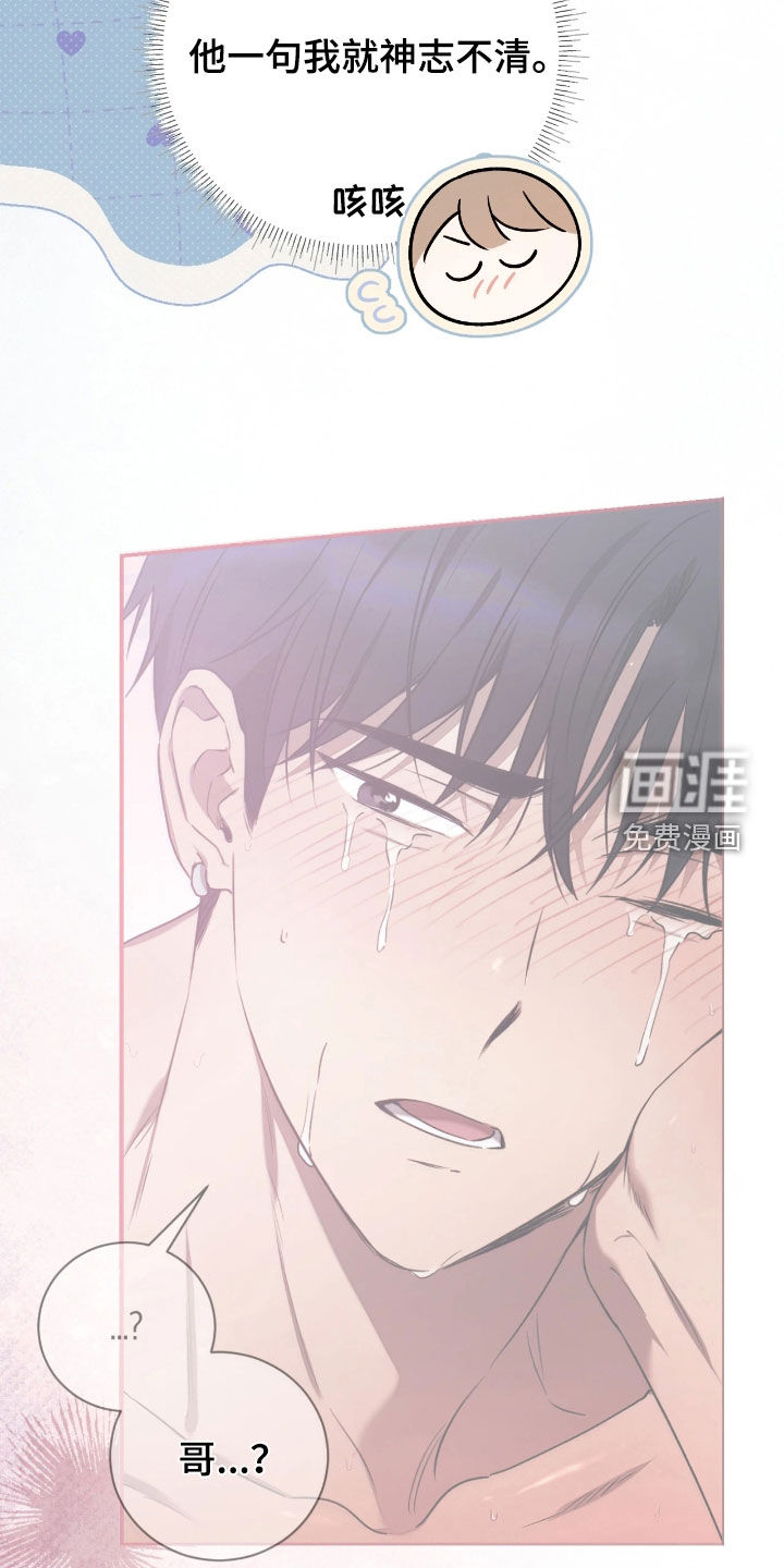 第43话18