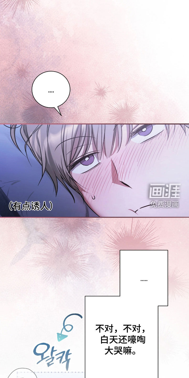 第43话19