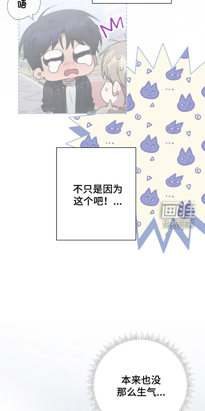 第43话20