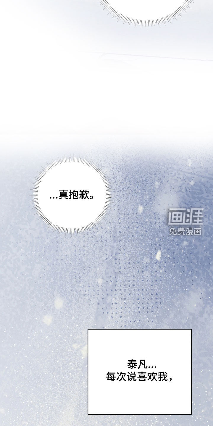 第43话21
