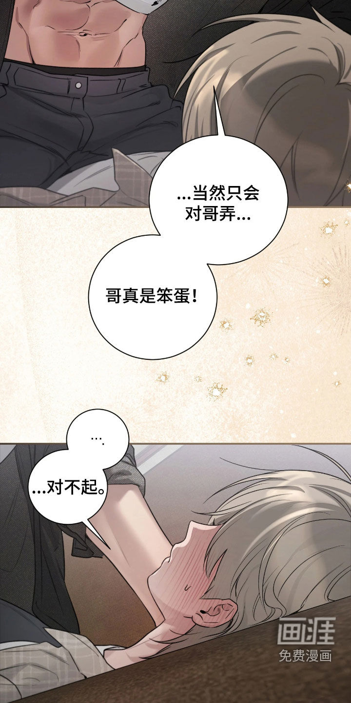 第43话6