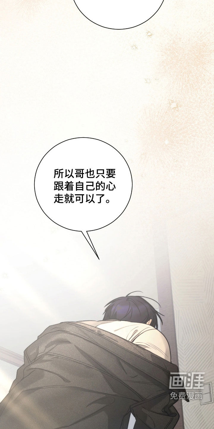 第43话8