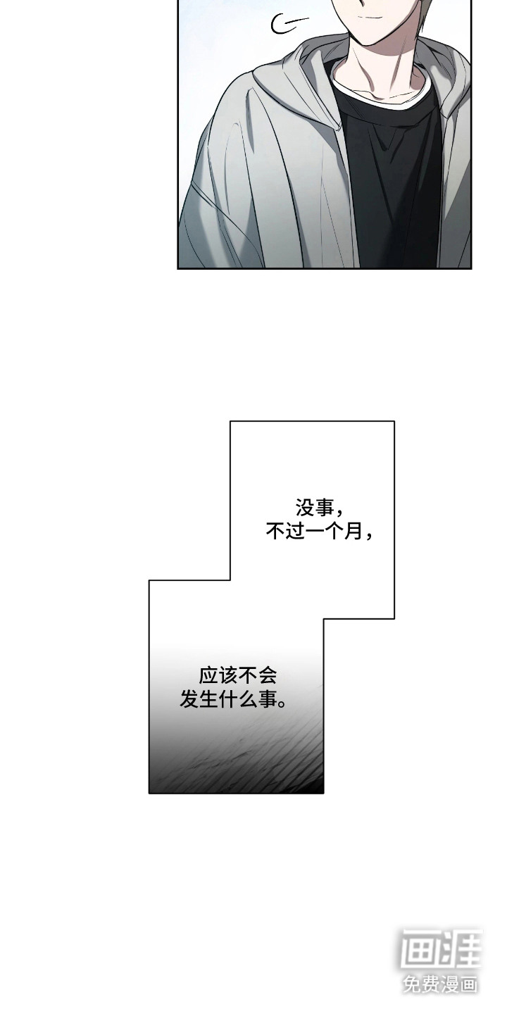 第14话10