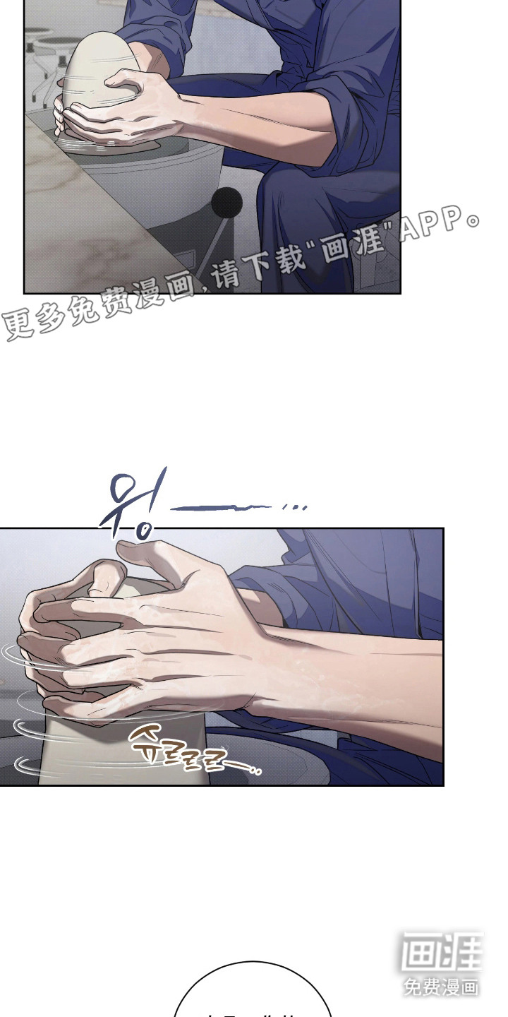 第14话13
