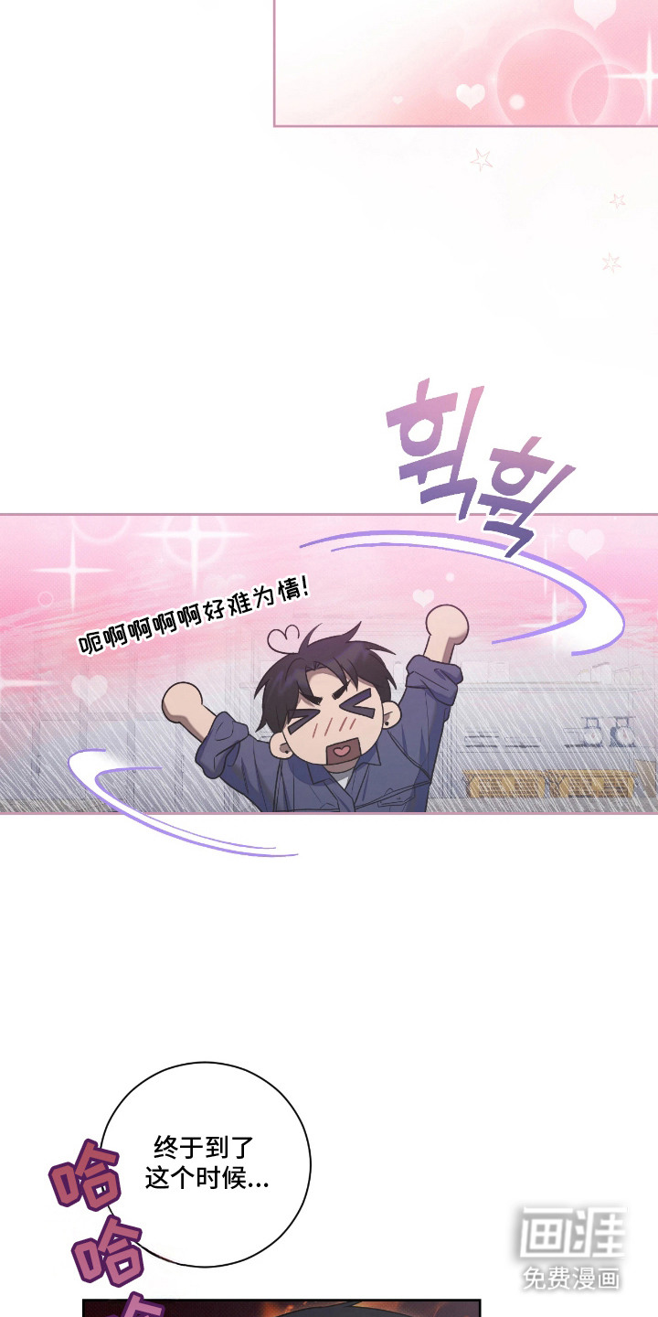 第14话17
