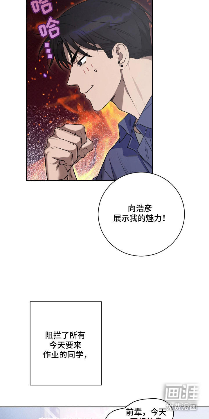 第14话18