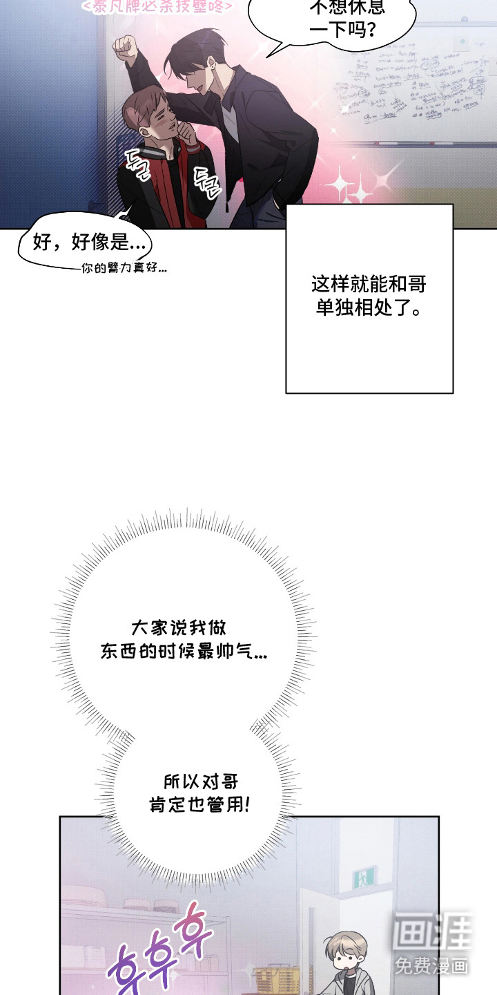 第14话19