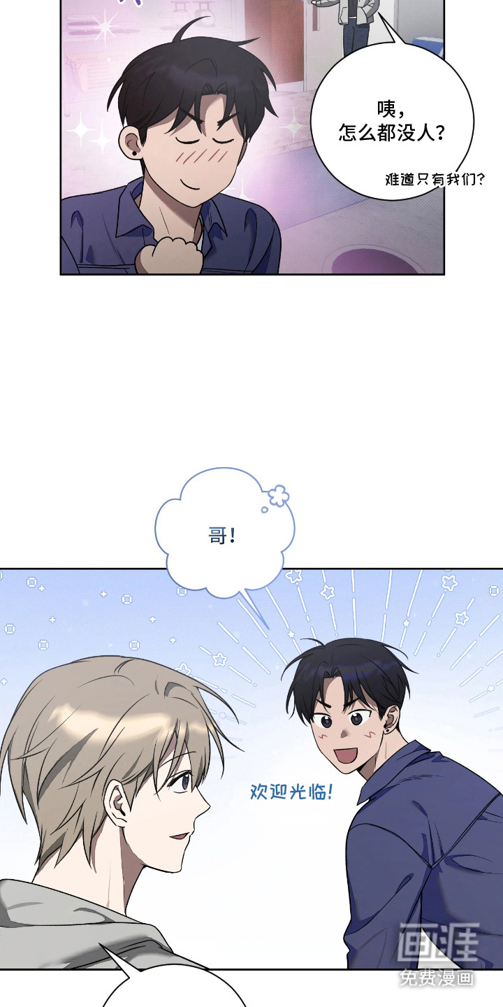 第14话20