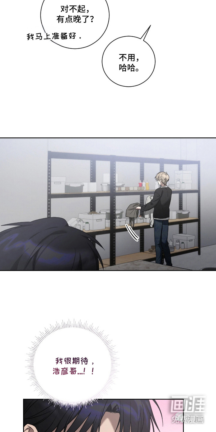 第14话21