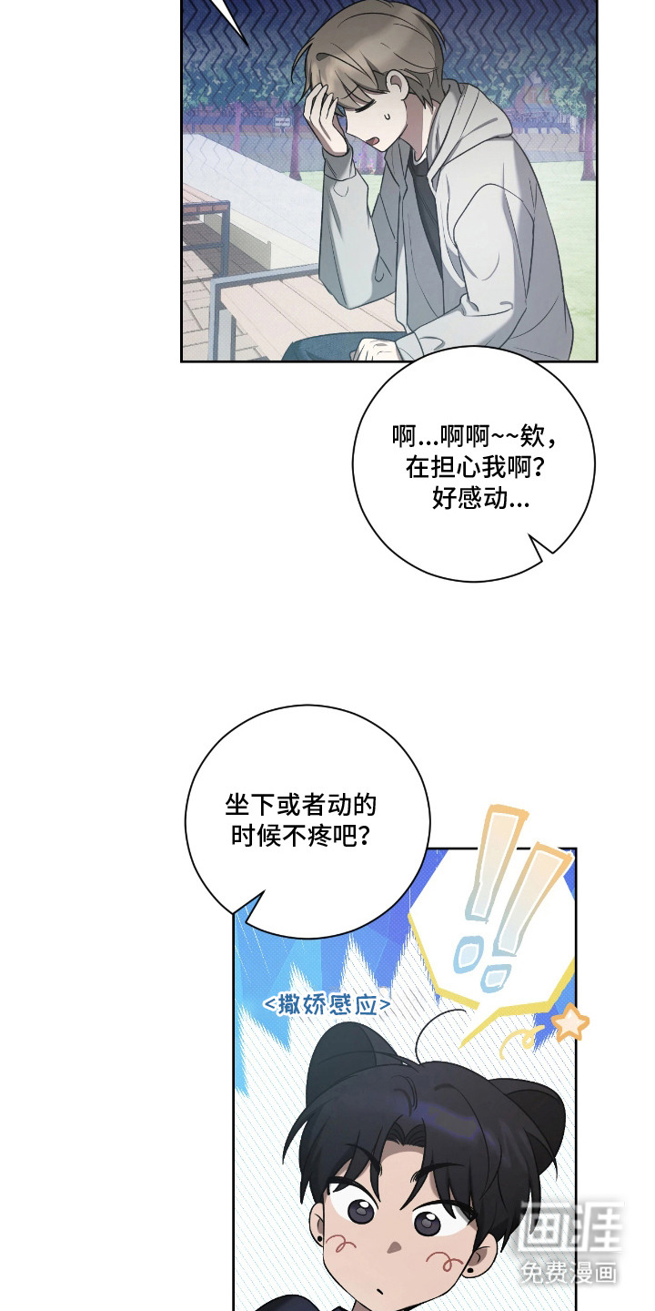 第14话3