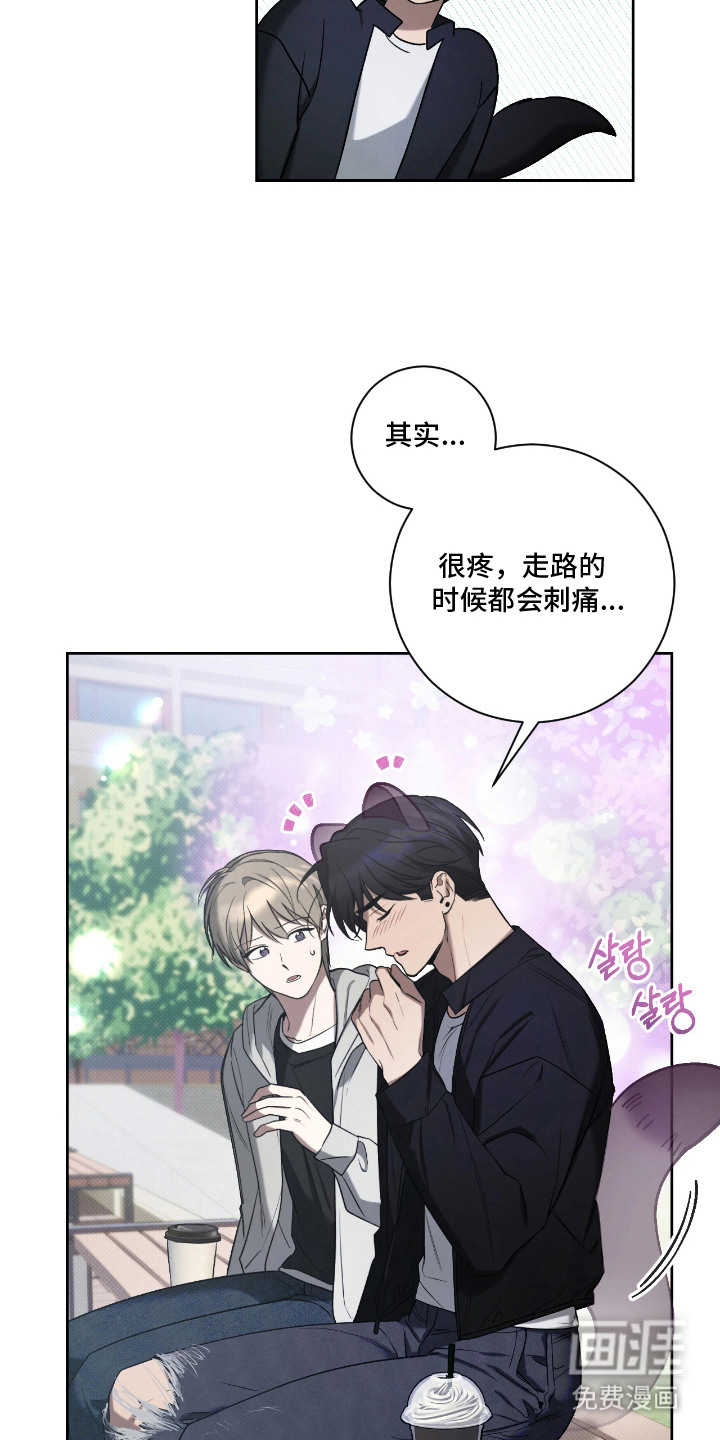 第14话4
