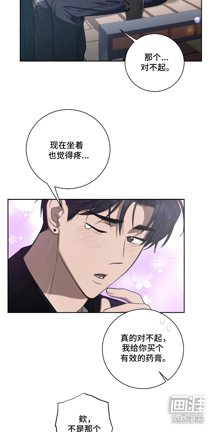 第14话5