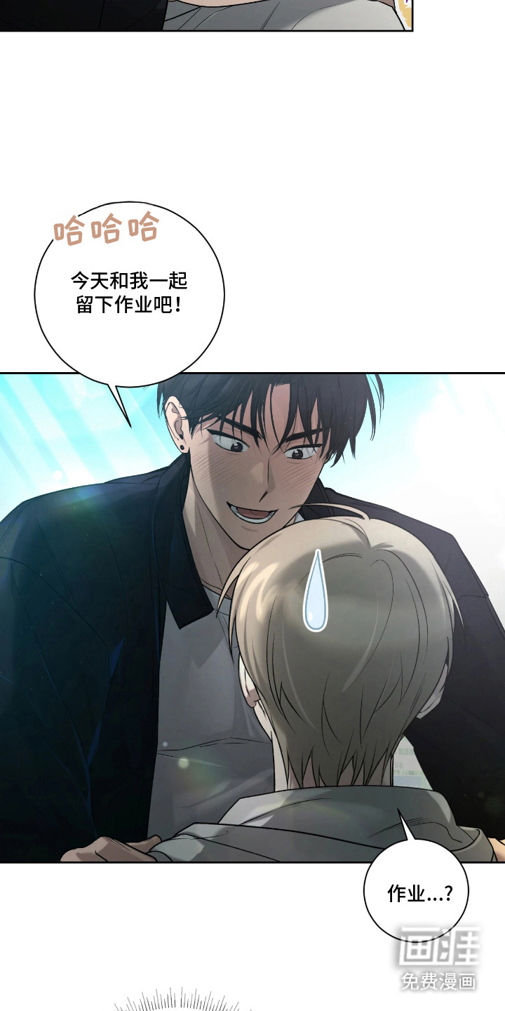 第14话7