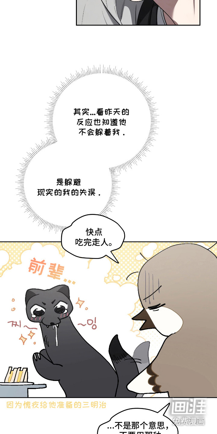 第13话1