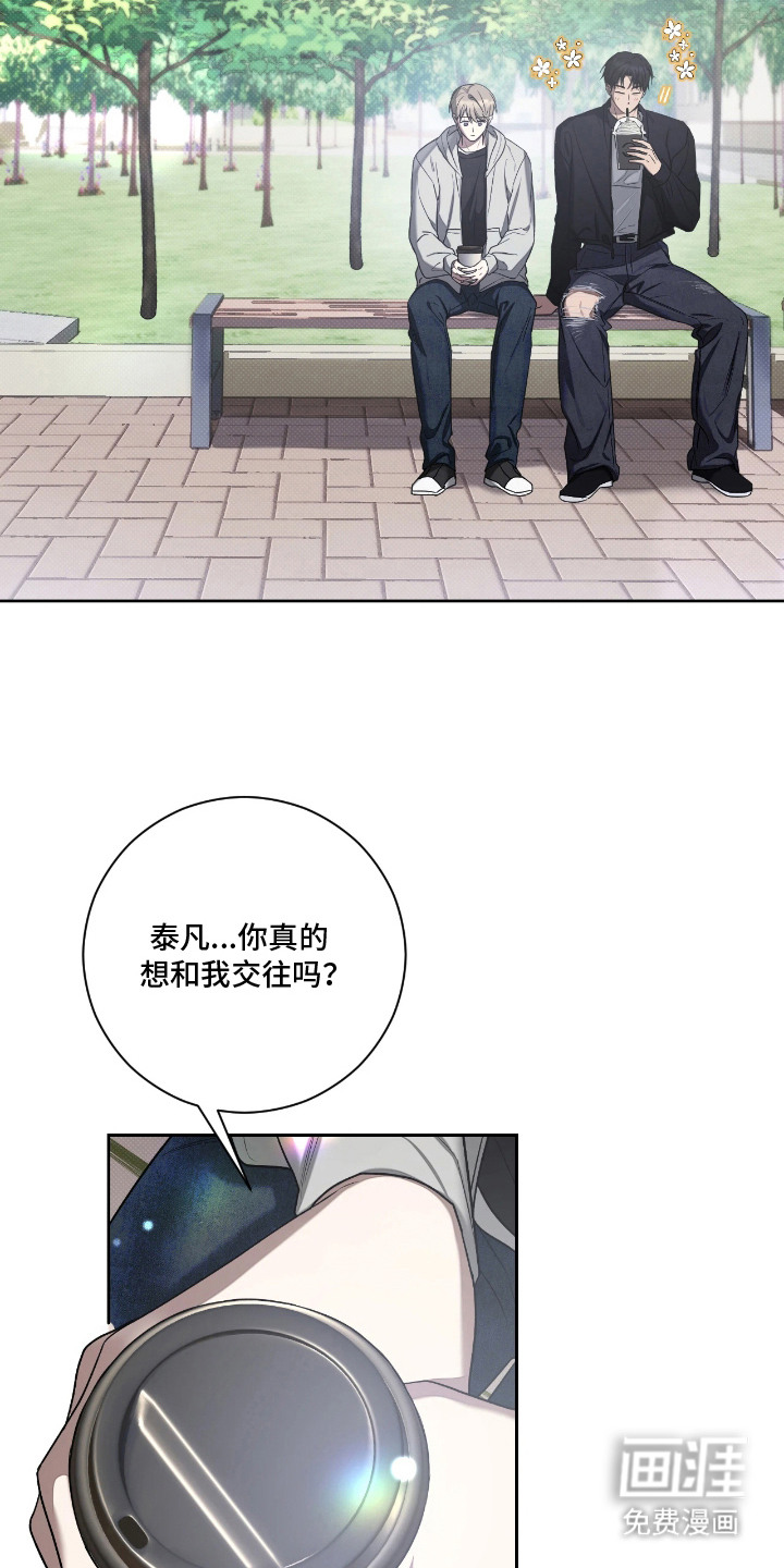 第13话10