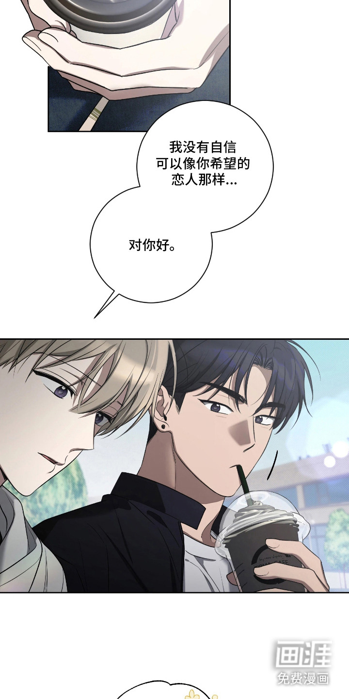 第13话11
