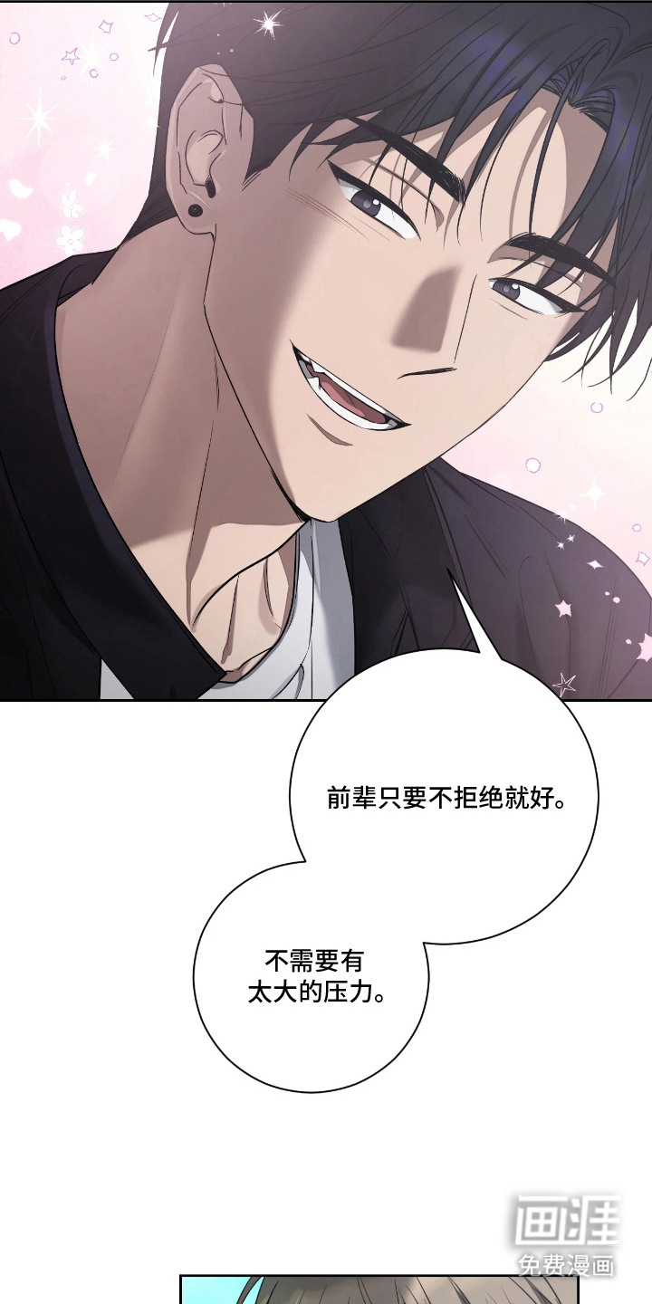 第13话13