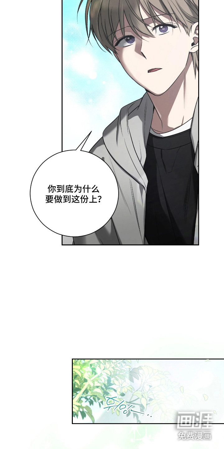 第13话14