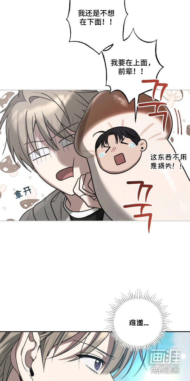 第13话19