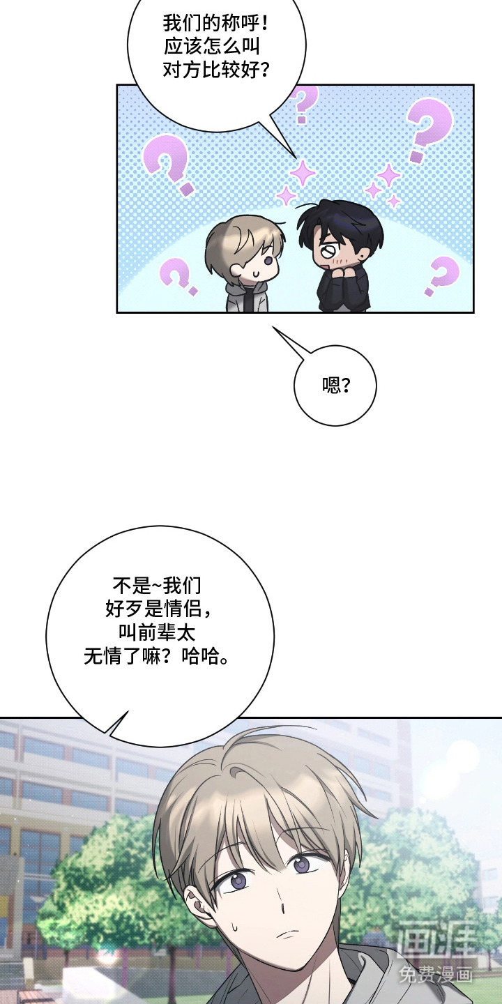 第13话21