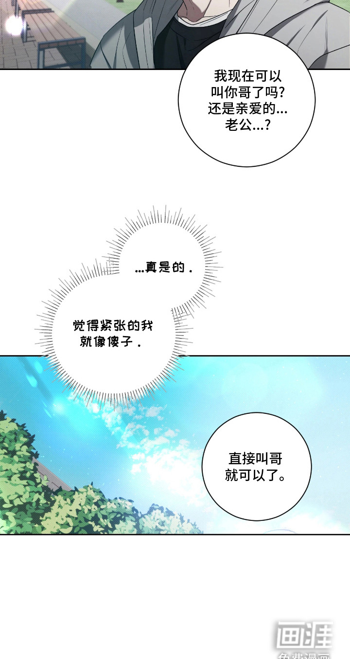第13话22